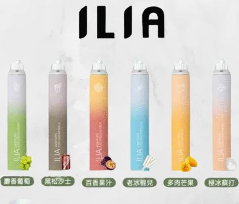 ILIA一次性四代網上購買可靠嗎？購買渠道與辨別方法詳解